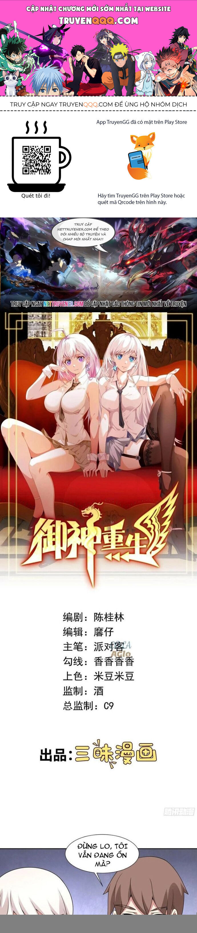 Cùng Ngự Thần Thú Báo Thù Chapter 118 - Trang 2
