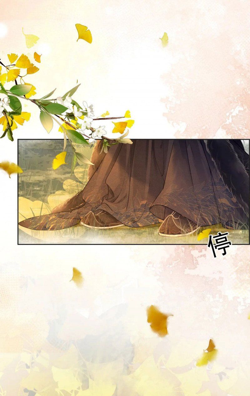 Để Ta Làm Ánh Trăng Đen Của Hôn Quân Chapter 1.5 - Trang 2