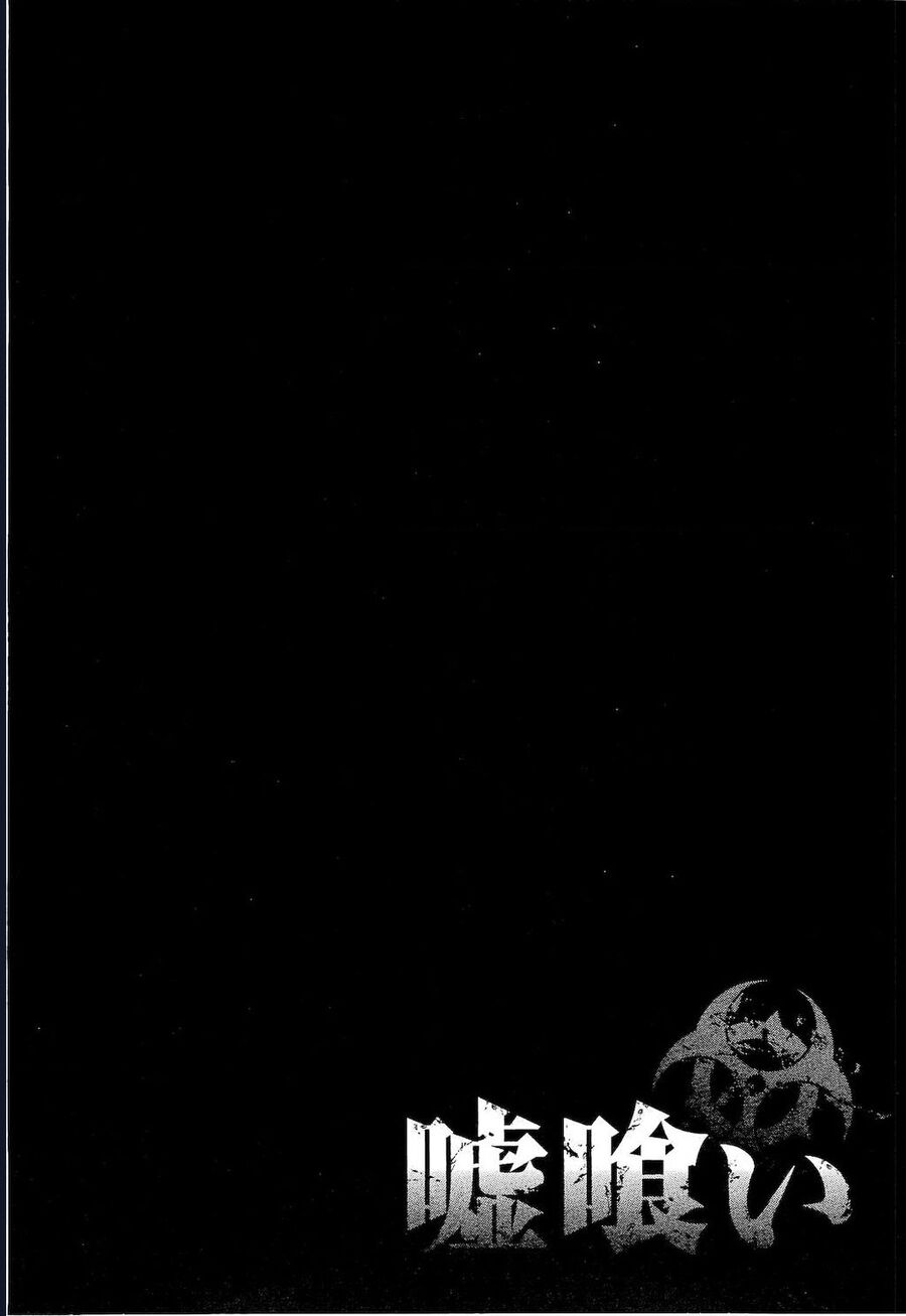 Usogui Chapter 167 - Trang 2