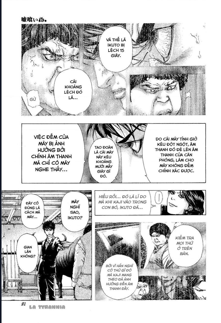 Usogui Chapter 169 - Trang 2