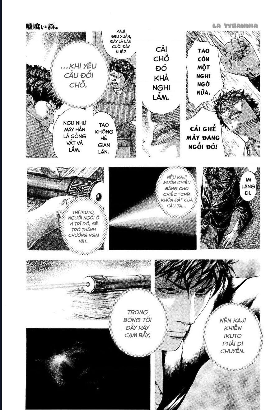 Usogui Chapter 170 - Trang 2