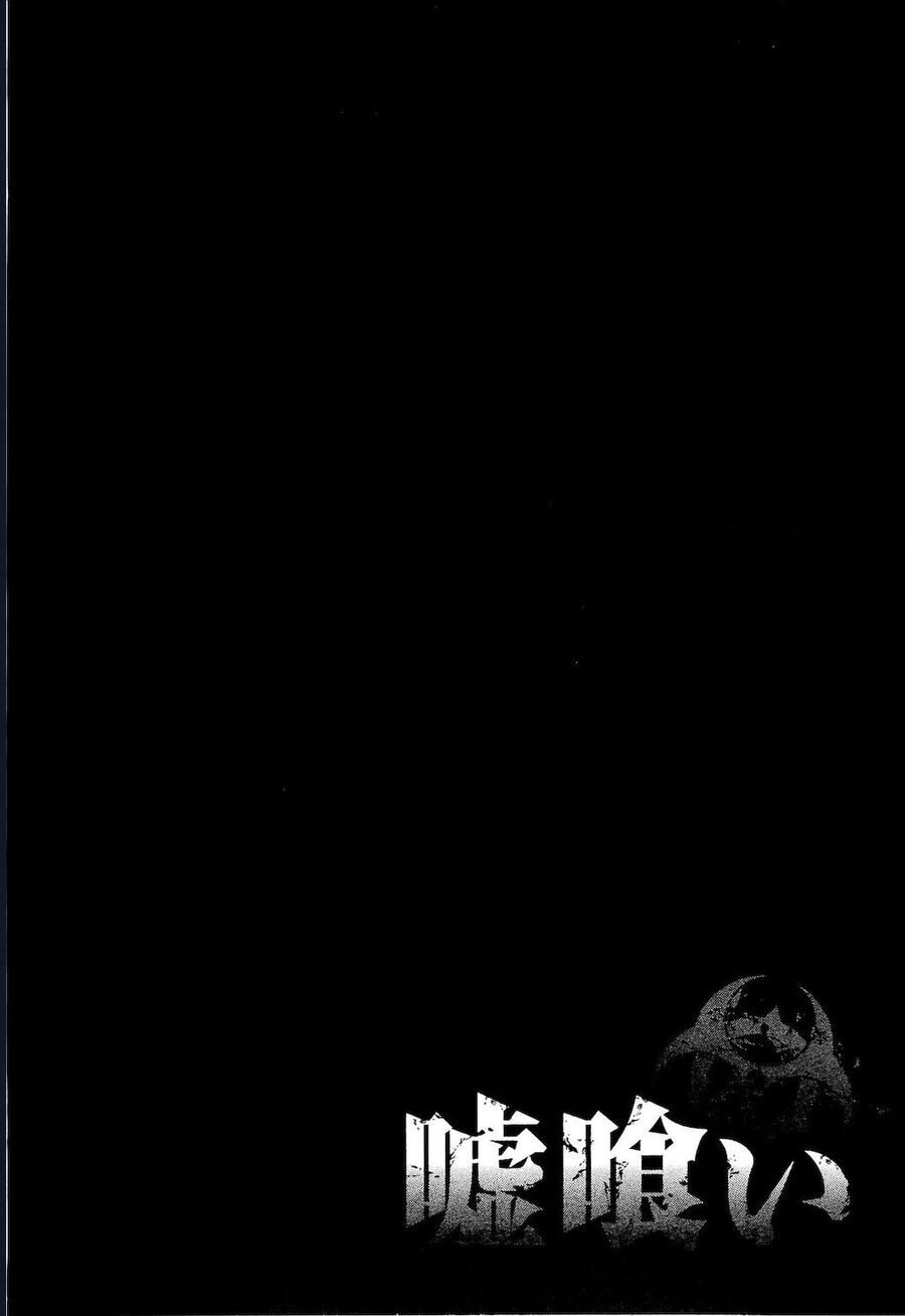 Usogui Chapter 171 - Trang 2