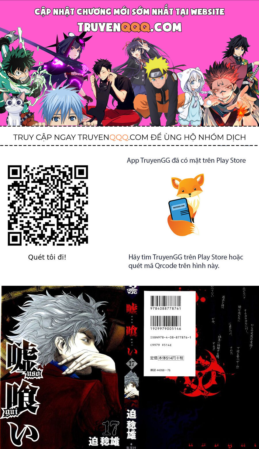 Usogui Chapter 176 - Trang 2