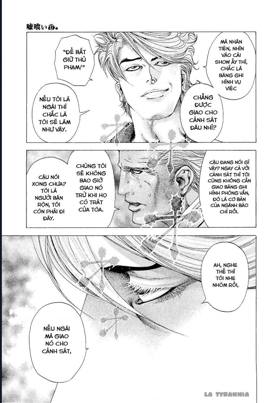 Usogui Chapter 179 - Trang 2
