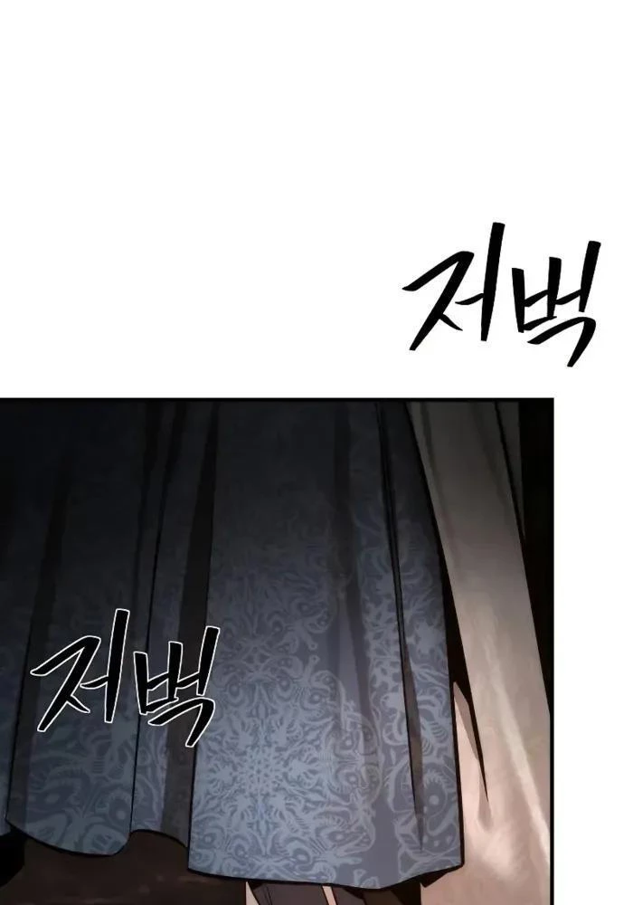 Hồi Quy Tu Tiên Ký Chapter 3 - Trang 2