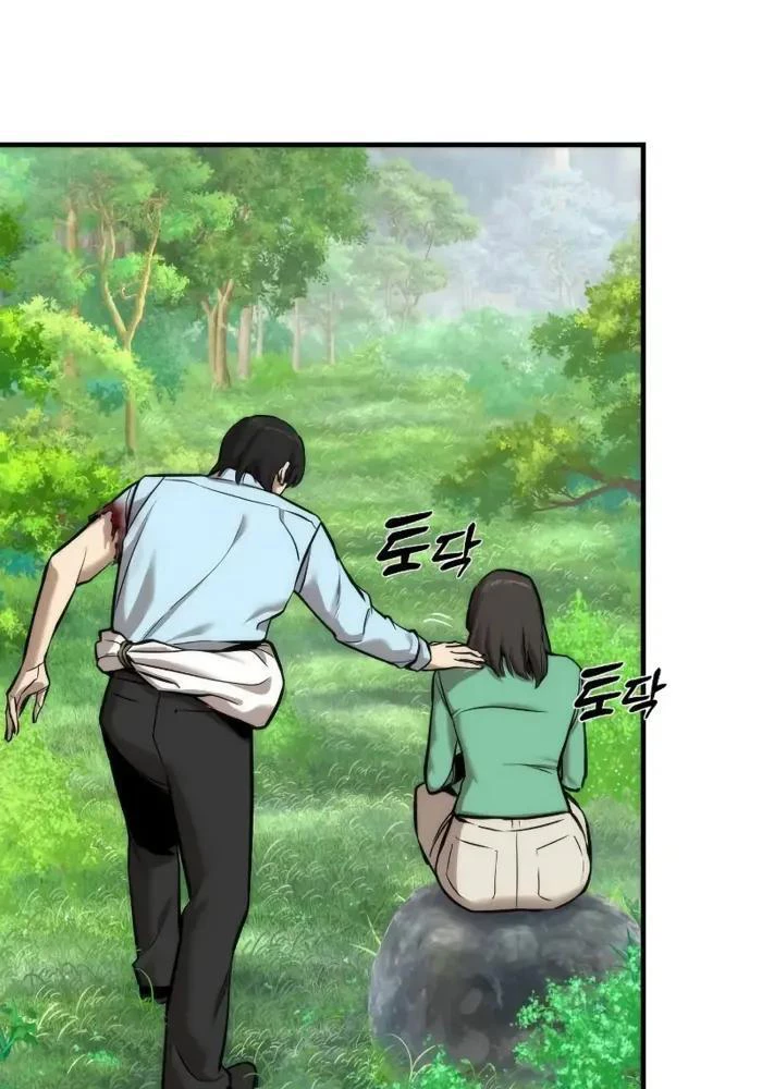 Hồi Quy Tu Tiên Ký Chapter 4 - Trang 2