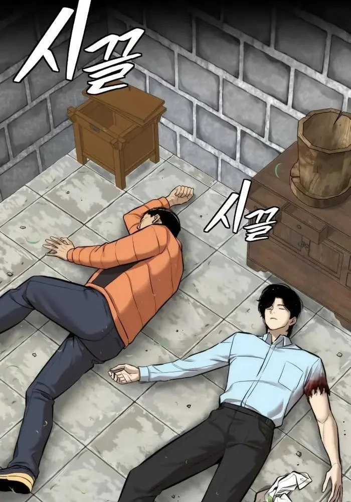 Hồi Quy Tu Tiên Ký Chapter 4 - Trang 2