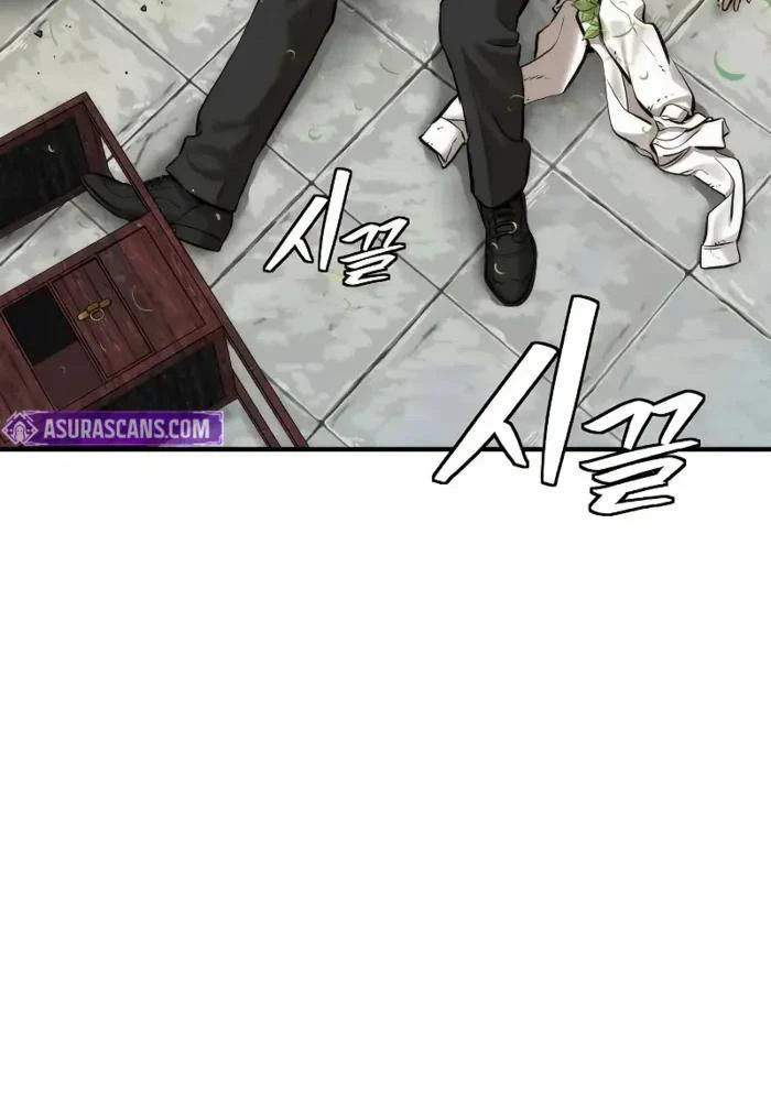 Hồi Quy Tu Tiên Ký Chapter 4 - Trang 2