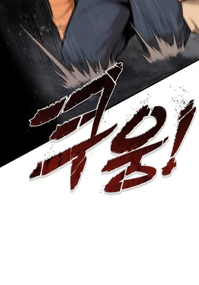 Hồi Quy Tu Tiên Ký Chapter 4 - Trang 2