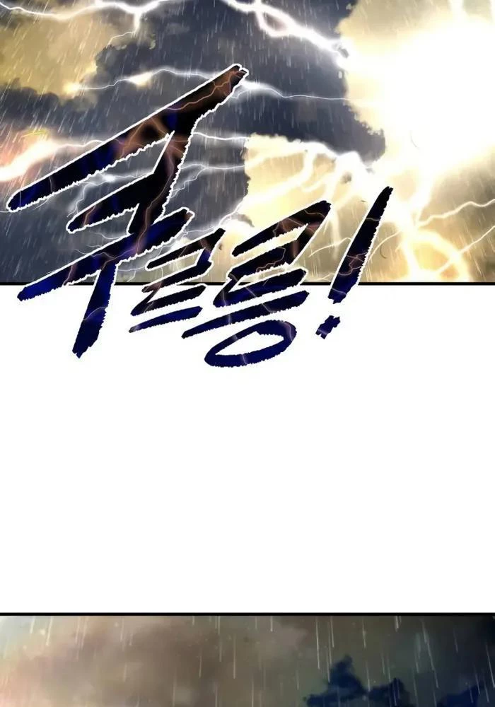 Hồi Quy Tu Tiên Ký Chapter 4 - Trang 2