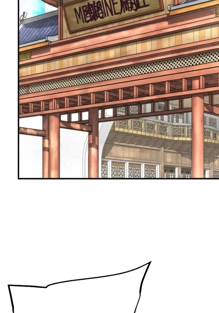Hồi Quy Tu Tiên Ký Chapter 5 - Trang 2