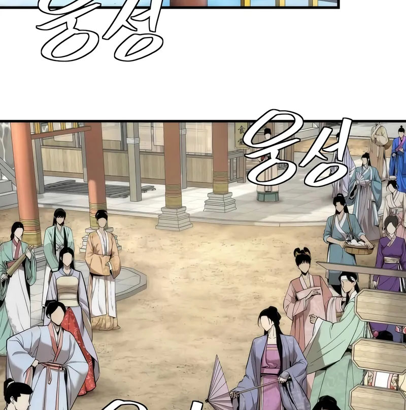 Hồi Quy Tu Tiên Ký Chapter 10 - Trang 2