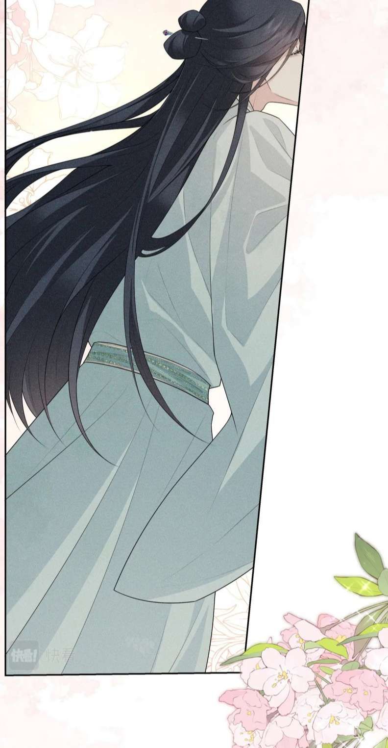 Xâm Chiếm Nguyệt Quang Chapter 36 - Trang 2