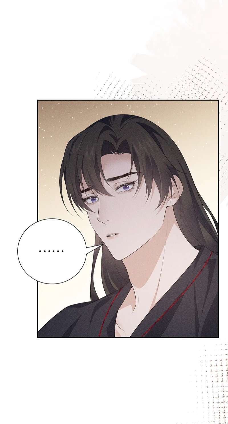 Xâm Chiếm Nguyệt Quang Chapter 37 - Trang 2