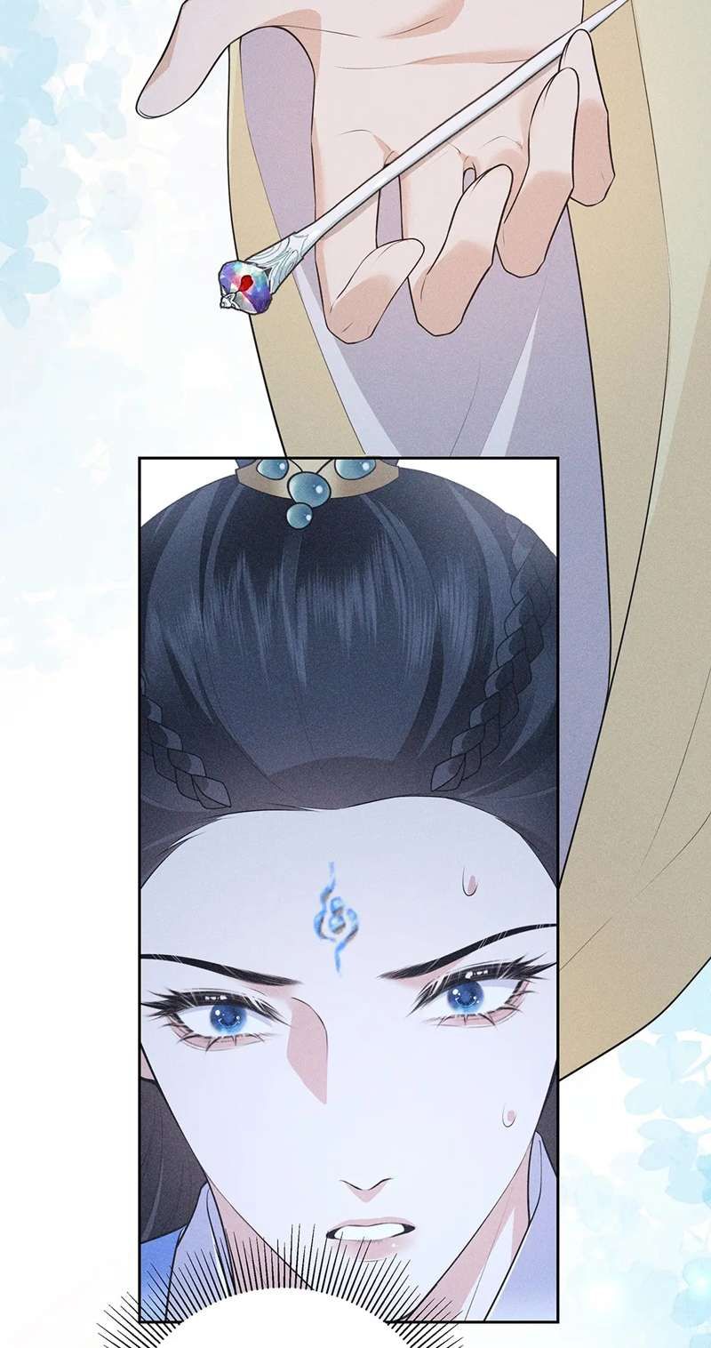 Xâm Chiếm Nguyệt Quang Chapter 38 - Trang 2