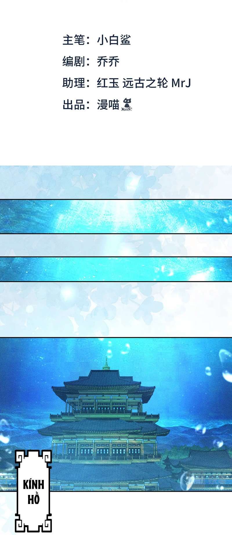 Xâm Chiếm Nguyệt Quang Chapter 38 - Trang 2