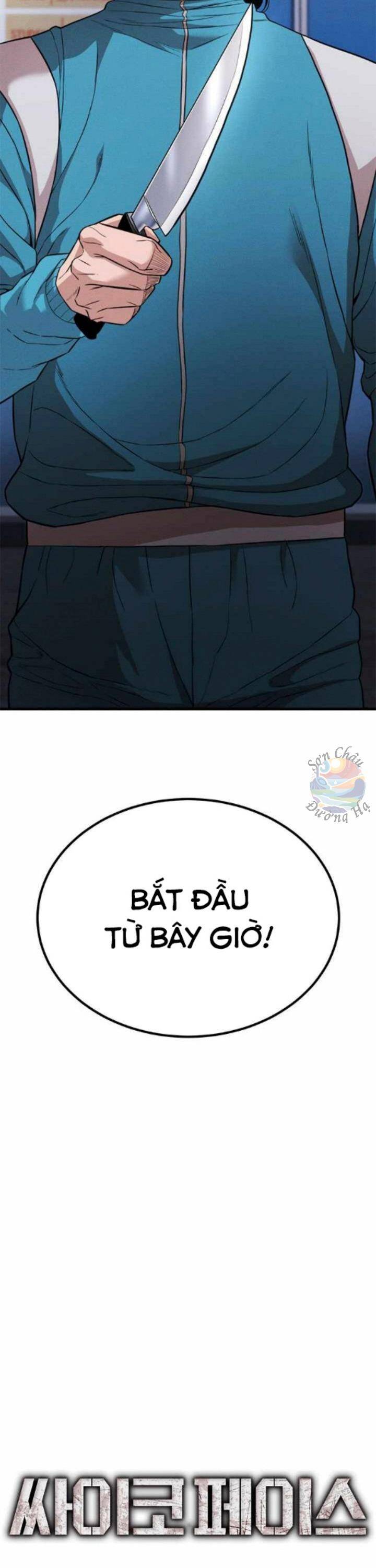 Gương Mặt Tâm Thần Chapter 29 - Trang 2