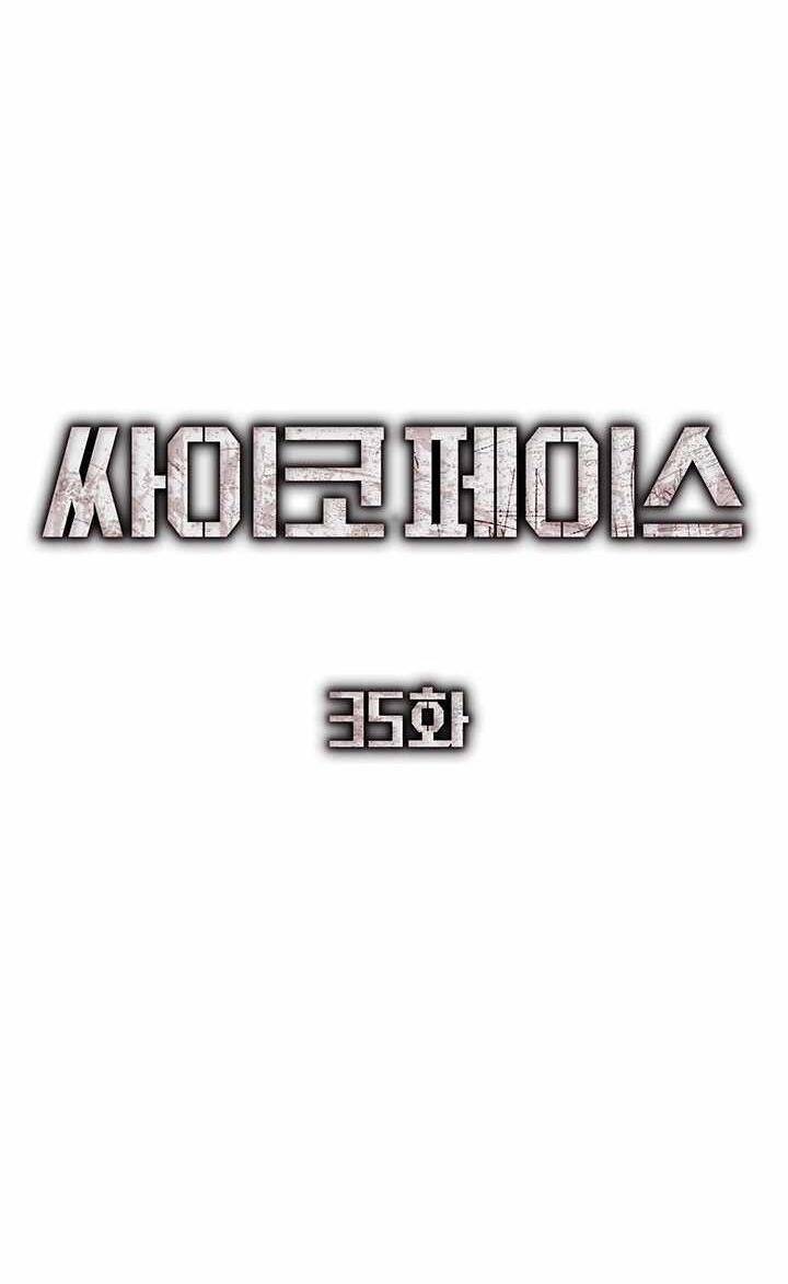 Gương Mặt Tâm Thần Chapter 35 - Trang 2