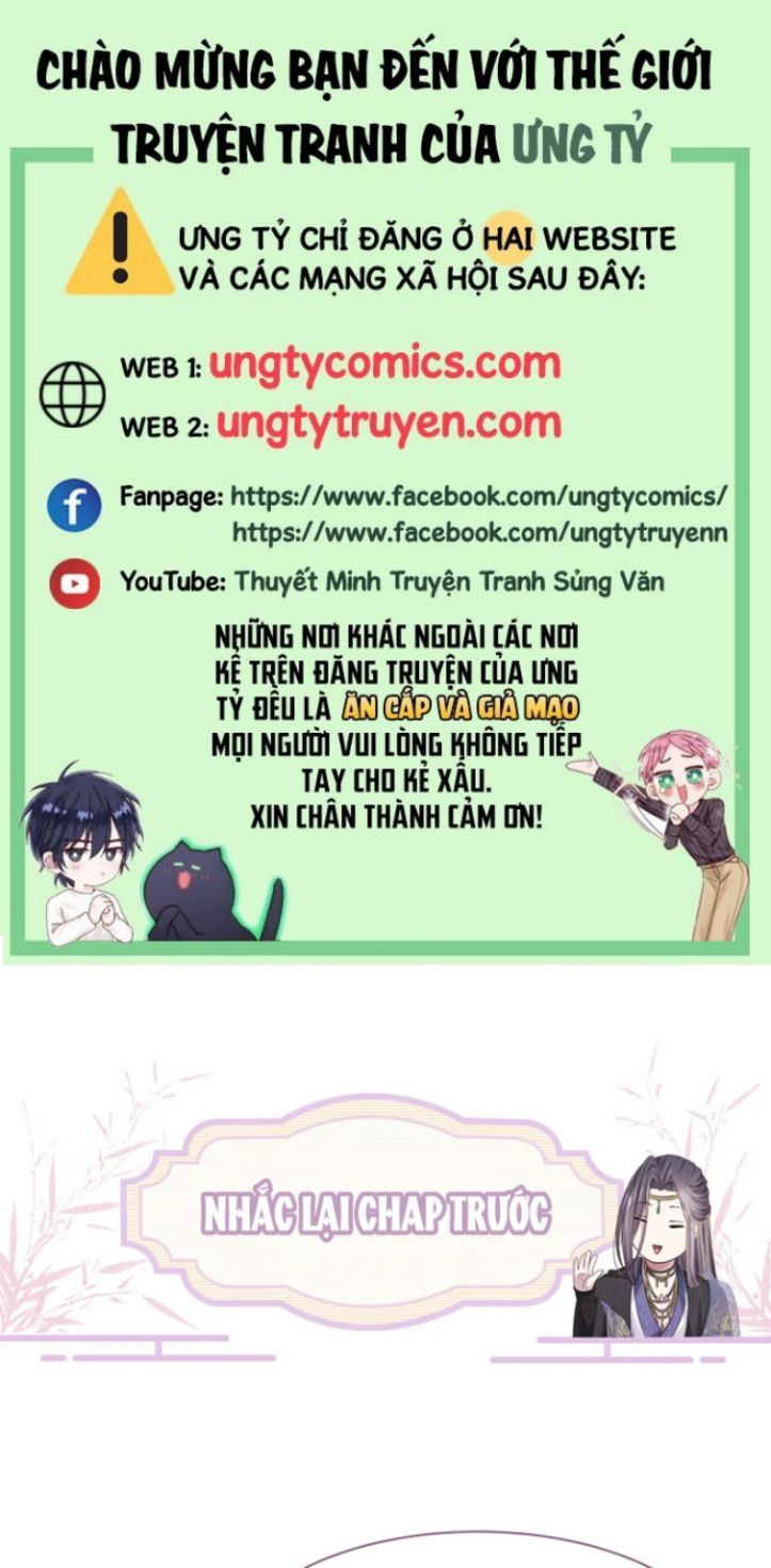 Phế Đế Vi Phi Chapter 9 - Trang 2