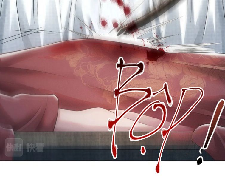 Phế Đế Vi Phi Chapter 17 - Trang 2