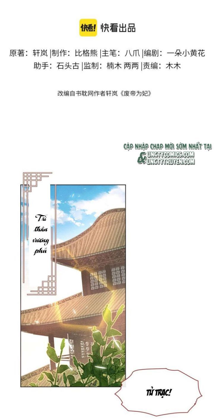 Phế Đế Vi Phi Chapter 25 - Trang 2