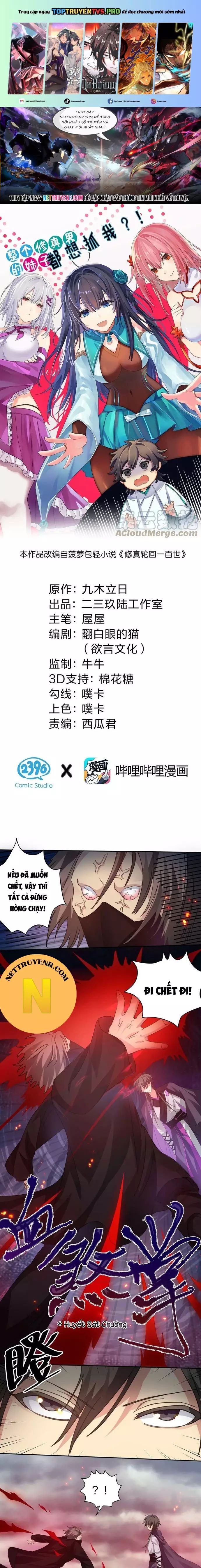 Toàn Bộ Tu Chân Giới Muội Tử Muốn Bắt Ta Chapter 132 - Trang 2