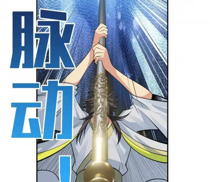 Toàn Bộ Tu Chân Giới Muội Tử Muốn Bắt Ta Chapter 146 - Trang 2