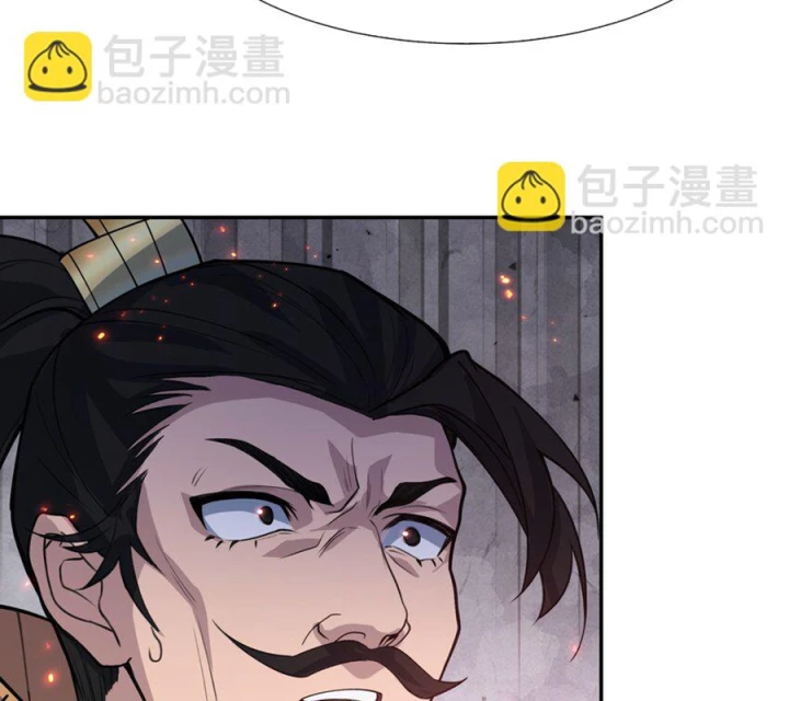 Toàn Bộ Tu Chân Giới Muội Tử Muốn Bắt Ta Chapter 148 - Trang 2