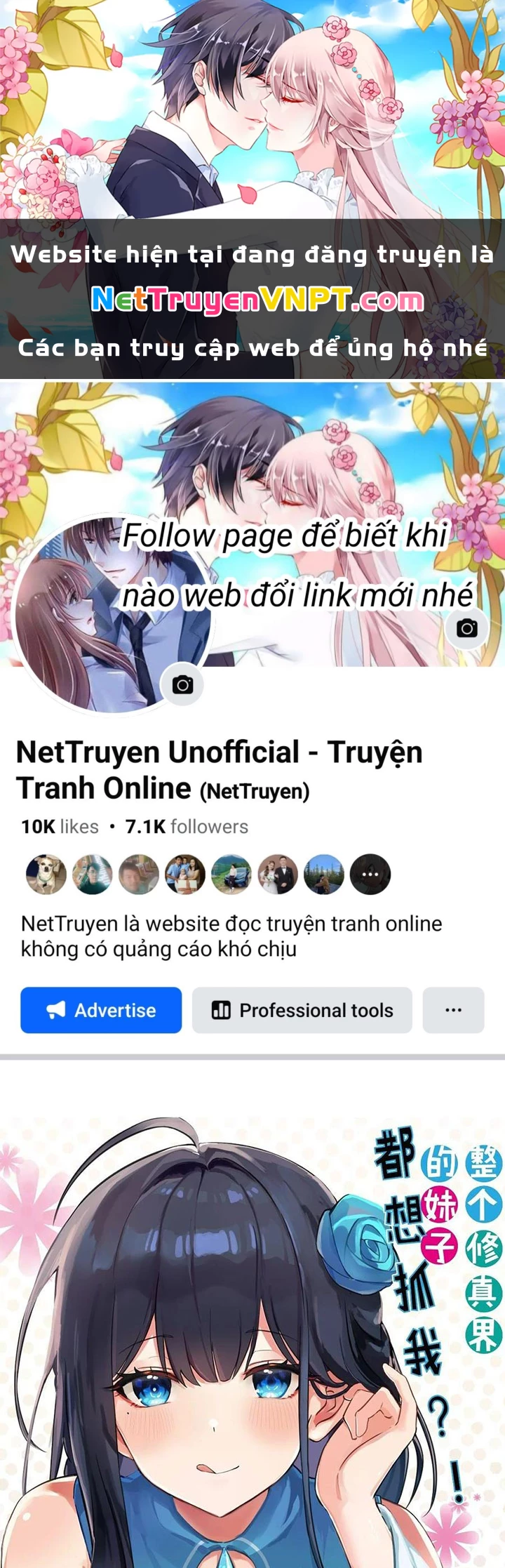 Toàn Bộ Tu Chân Giới Muội Tử Muốn Bắt Ta Chapter 155 - Trang 2