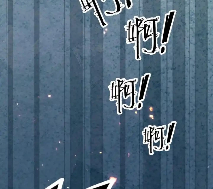 Toàn Bộ Tu Chân Giới Muội Tử Muốn Bắt Ta Chapter 157 - Trang 2