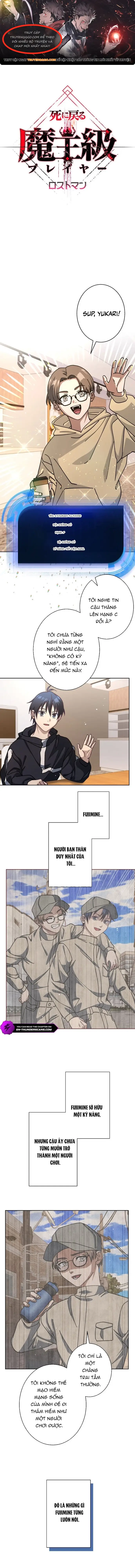 Quỷ Vương Tái Sinh: Kẻ Lạc Lối Chapter 31 - Trang 2
