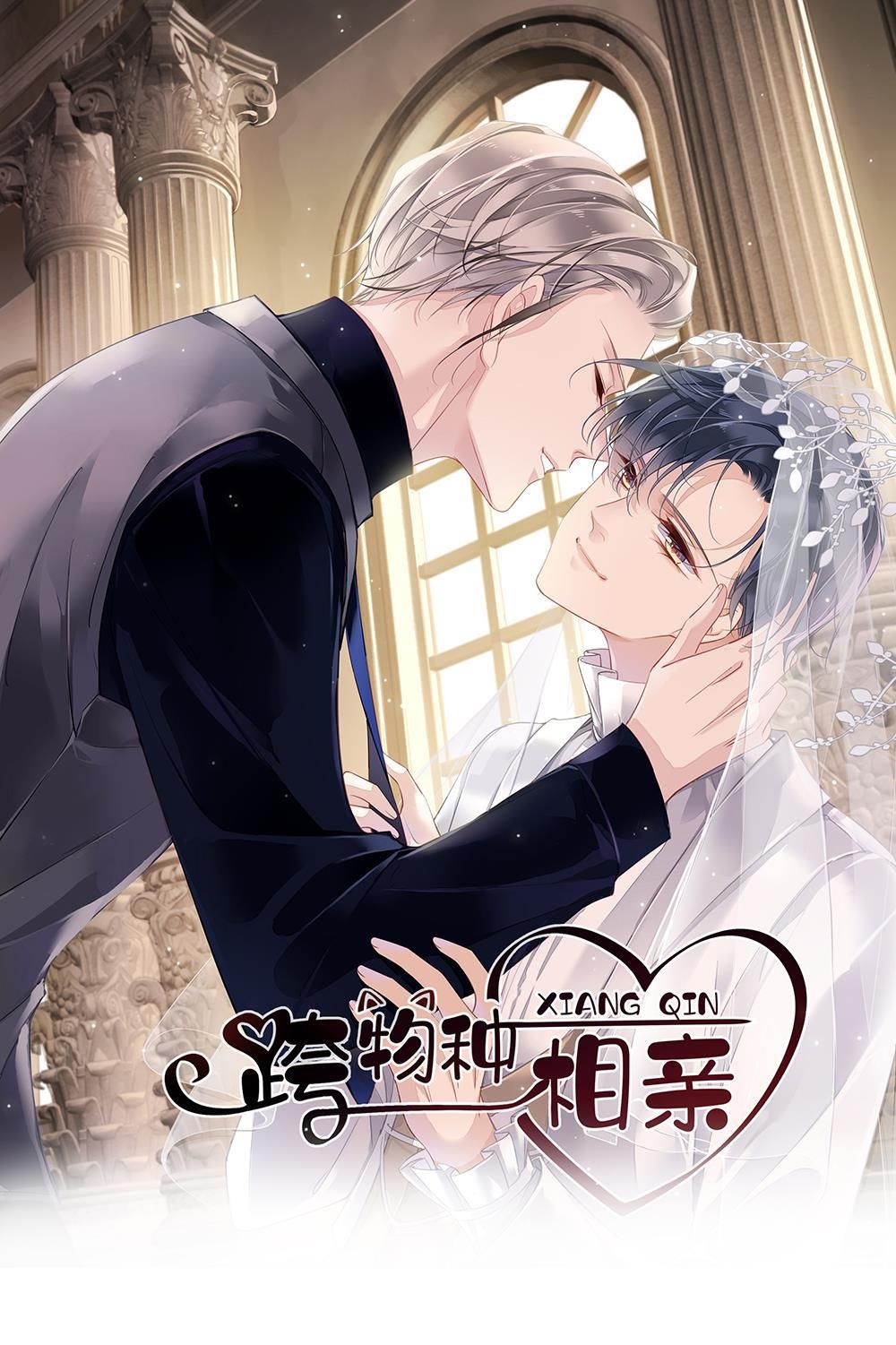 Mối Liên Hôn Khác Loài Chapter 7 - Trang 2