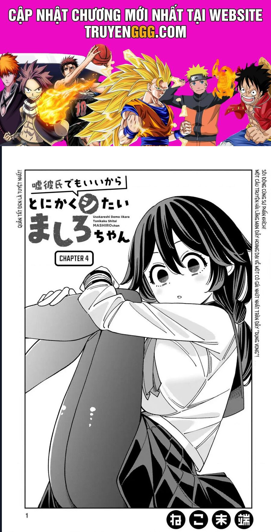 Uso Kareshi Demo Ii Kara Tonikaku Shitai Mashiro-Chan Chapter 4 - Trang 2