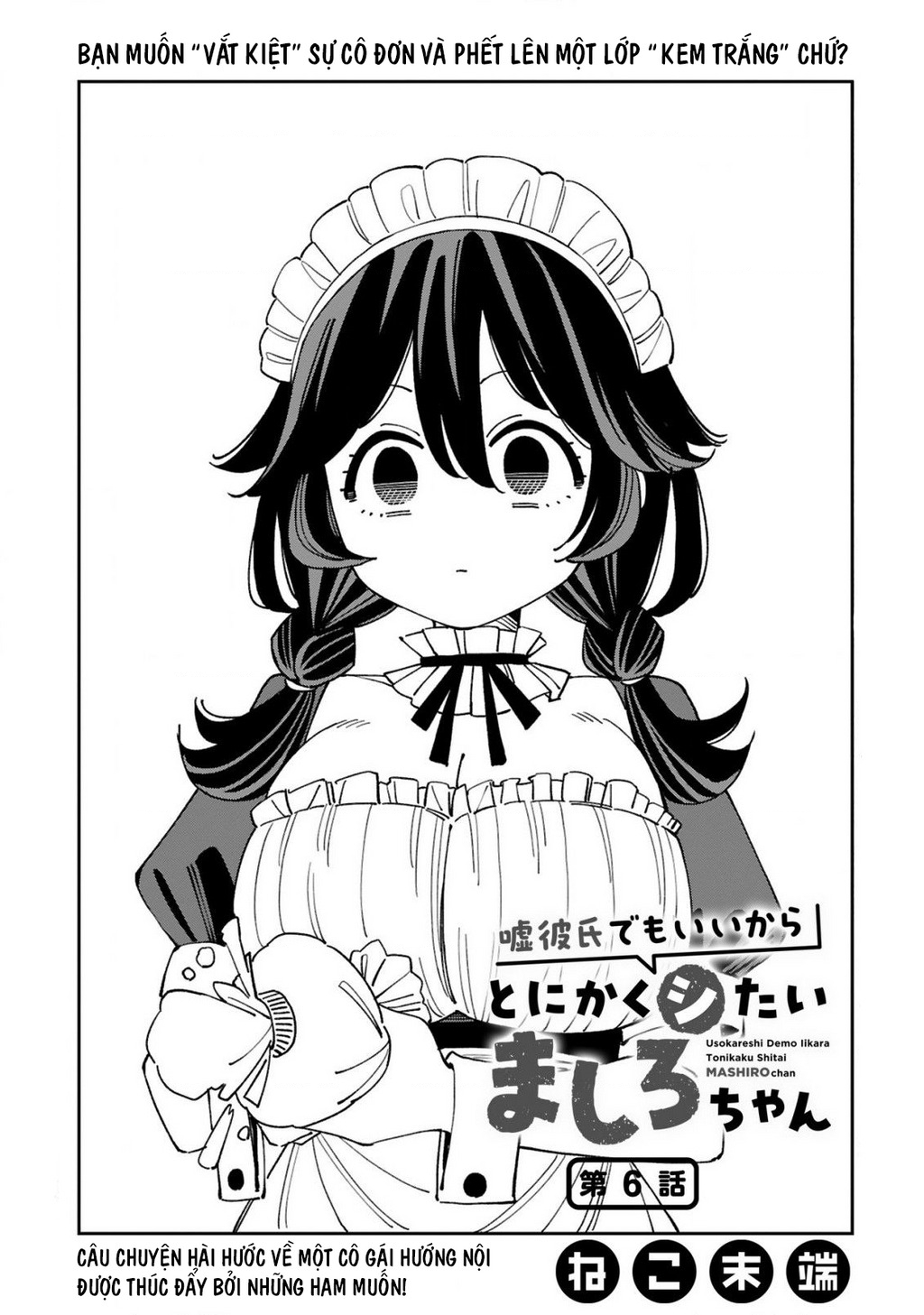 Uso Kareshi Demo Ii Kara Tonikaku Shitai Mashiro-Chan Chapter 6 - Trang 2
