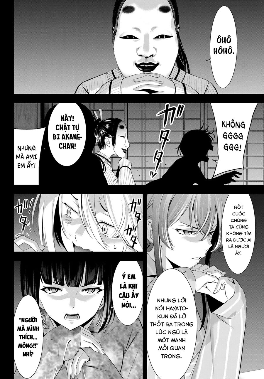 Quán Cà Phê Nữ Thần Chapter 194 - Trang 2