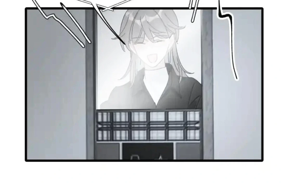 Tôi Bị Mẹ Kế Ép Yêu Đương Chapter 82 - Trang 2