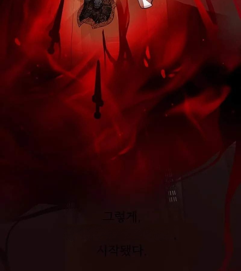 Vợ Tôi Là Giáo Chủ Ma Giáo Chapter 2 - Trang 2