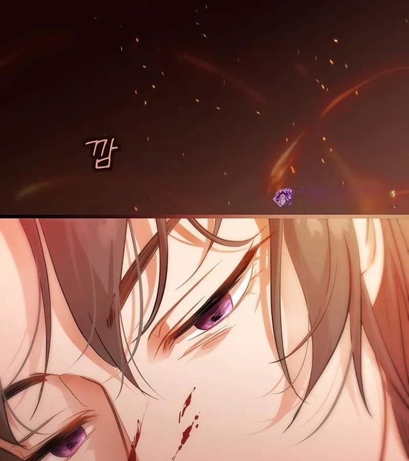 Vợ Tôi Là Giáo Chủ Ma Giáo Chapter 2 - Trang 2