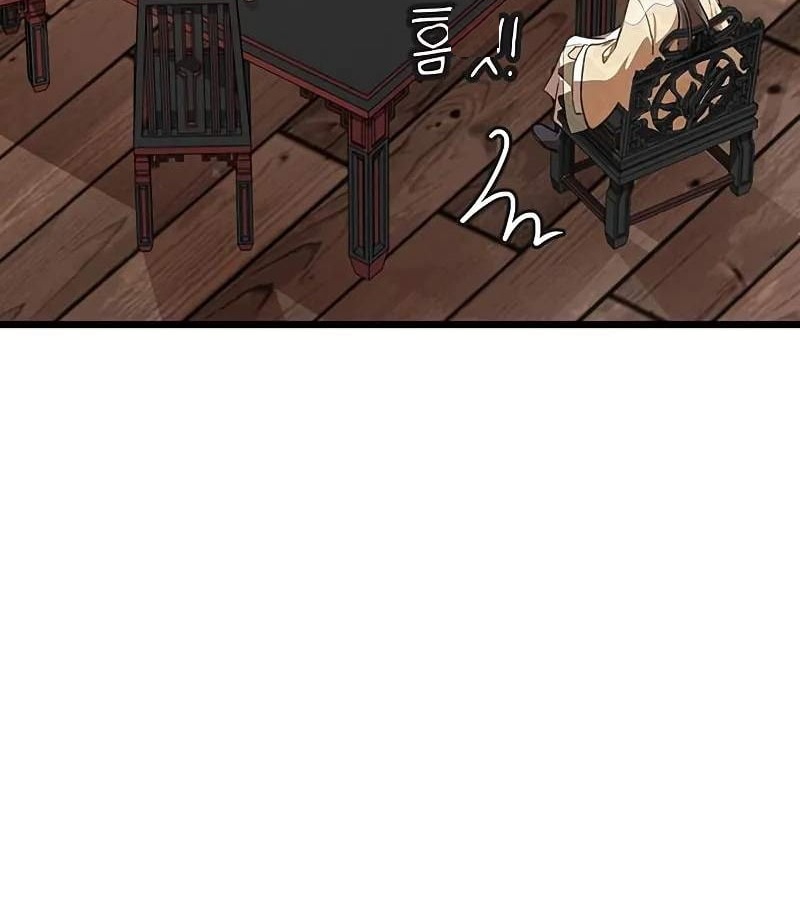 Vợ Tôi Là Giáo Chủ Ma Giáo Chapter 2 - Trang 2