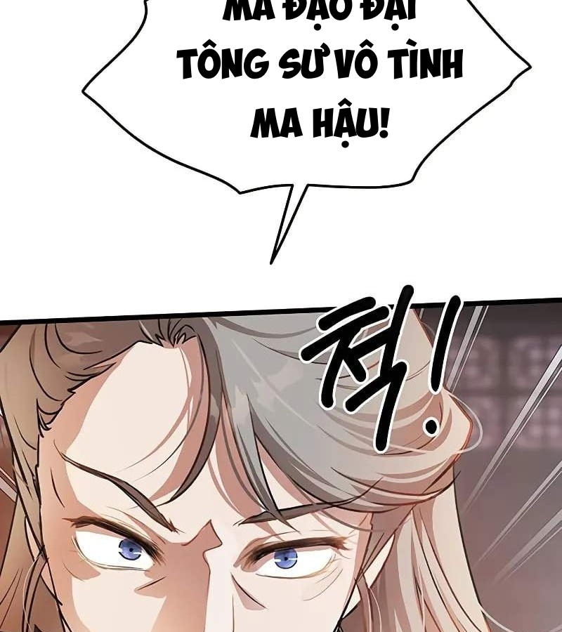 Vợ Tôi Là Giáo Chủ Ma Giáo Chapter 2 - Trang 2