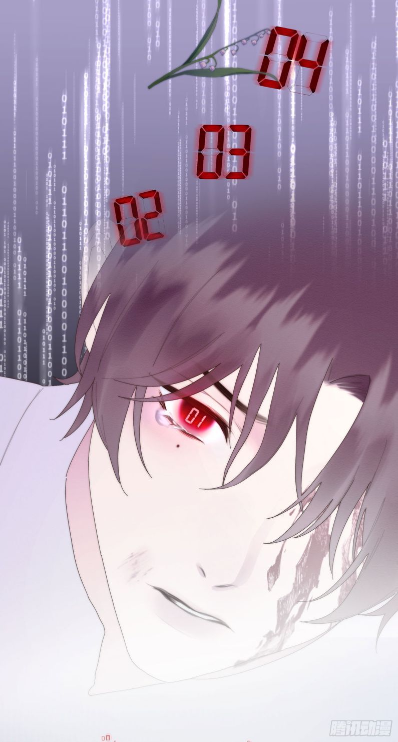 Mời Nhập Mật Mã Kích Hoạt Chapter 1 - Trang 2