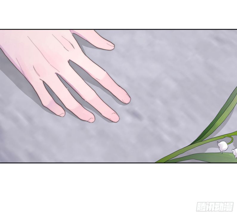 Mời Nhập Mật Mã Kích Hoạt Chapter 1 - Trang 2