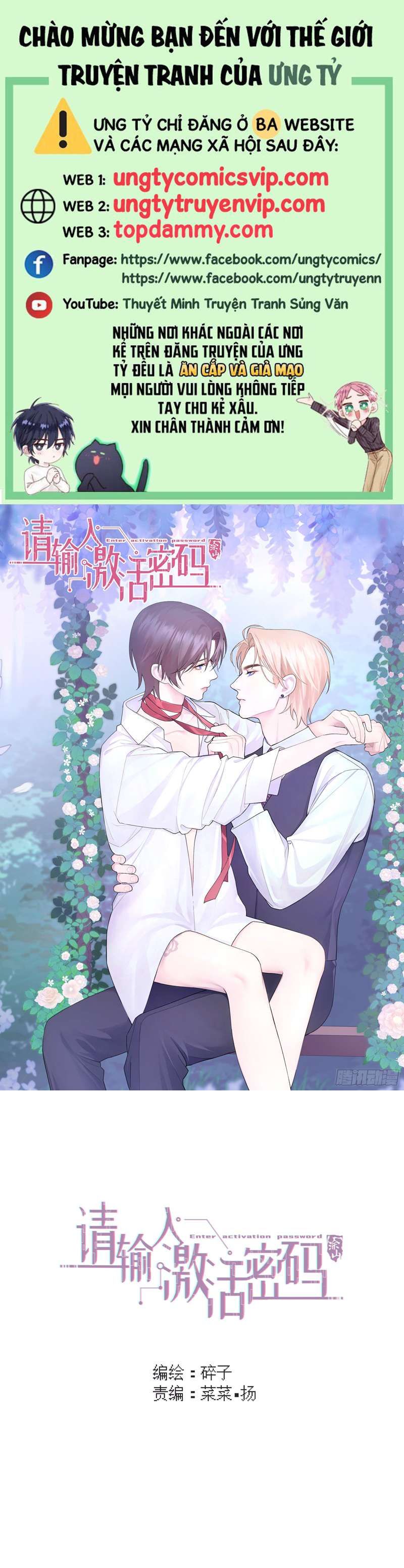 Mời Nhập Mật Mã Kích Hoạt Chapter 2 - Trang 2