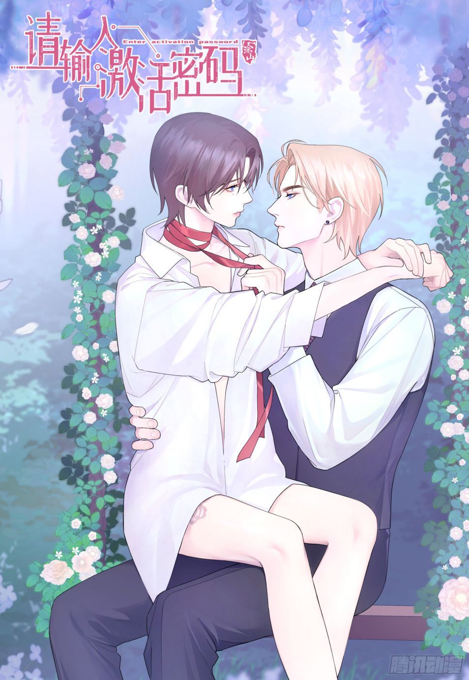 Mời Nhập Mật Mã Kích Hoạt Chapter 6 - Trang 2