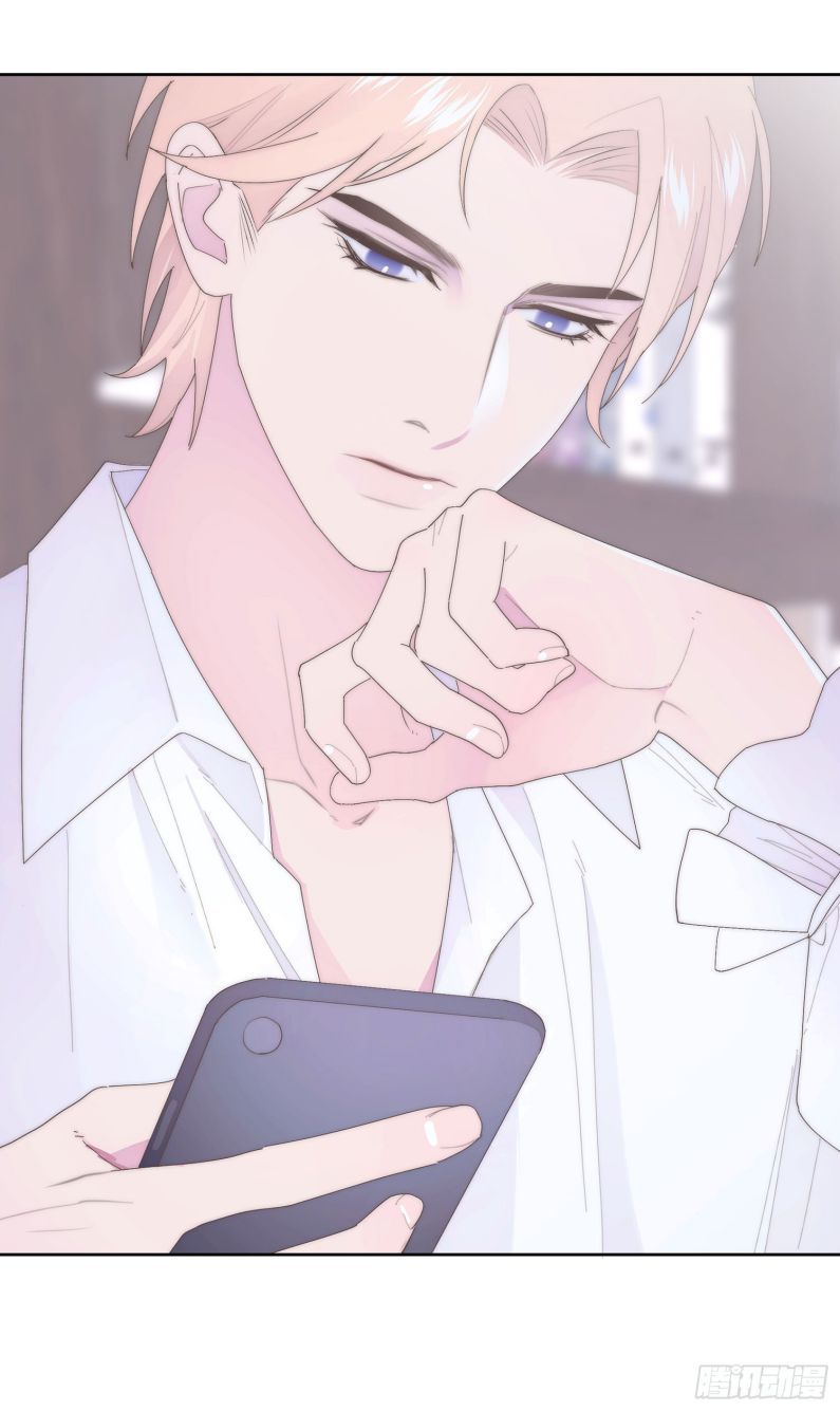 Mời Nhập Mật Mã Kích Hoạt Chapter 6 - Trang 2