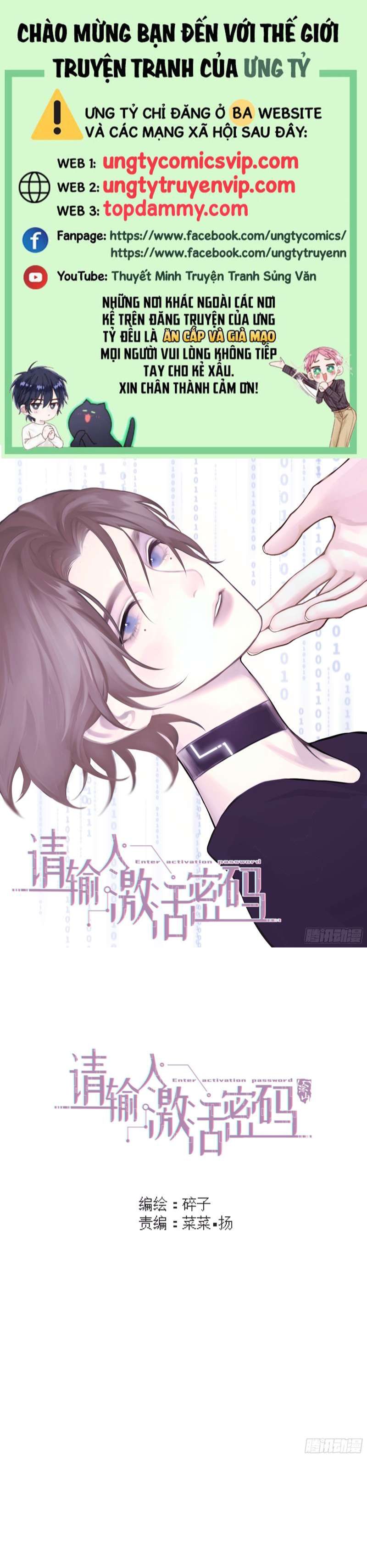 Mời Nhập Mật Mã Kích Hoạt Chapter 7 - Trang 2
