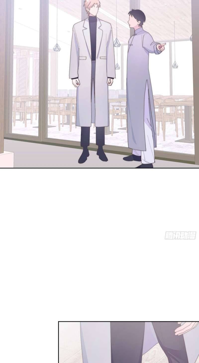 Mời Nhập Mật Mã Kích Hoạt Chapter 8 - Trang 2