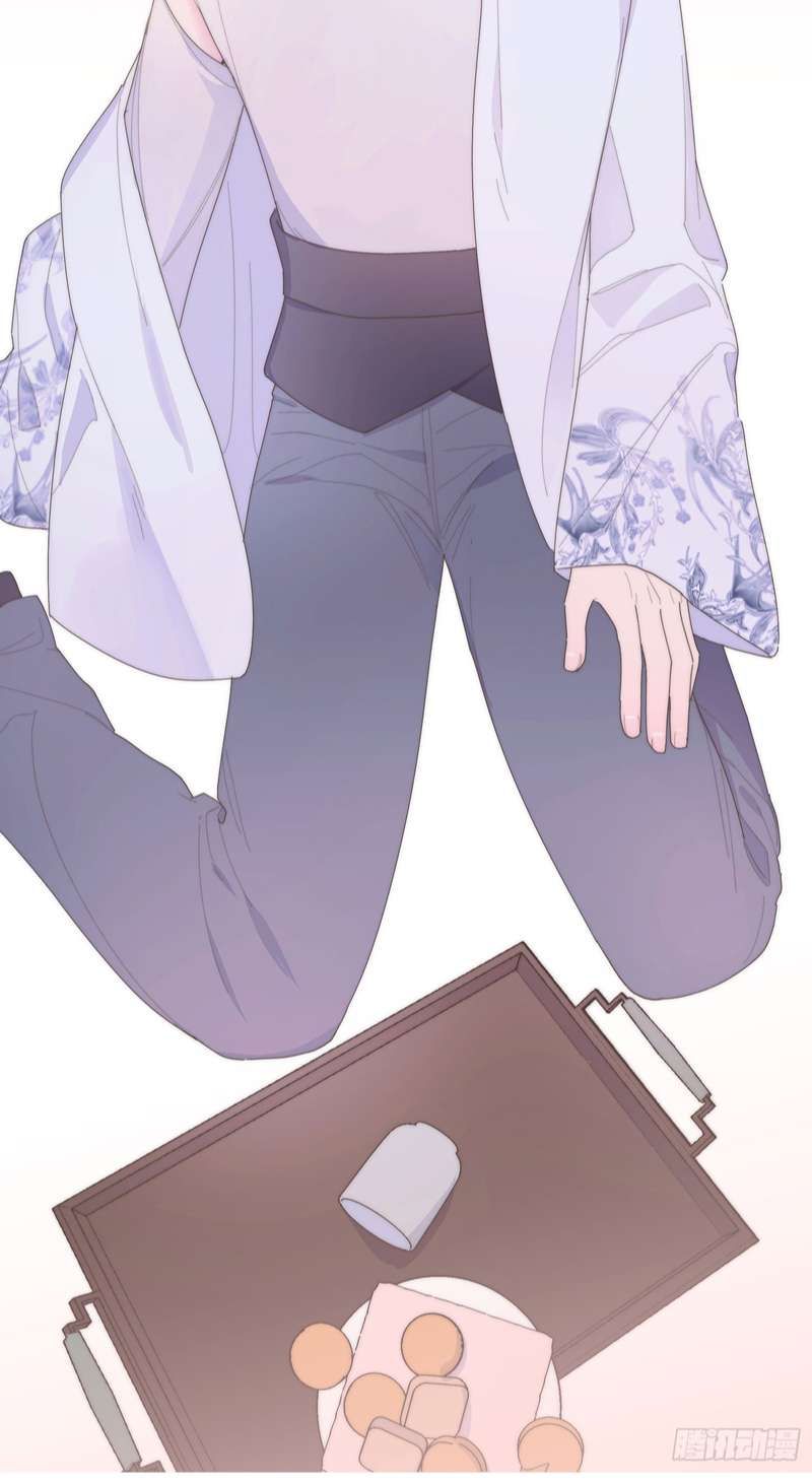 Mời Nhập Mật Mã Kích Hoạt Chapter 8 - Trang 2