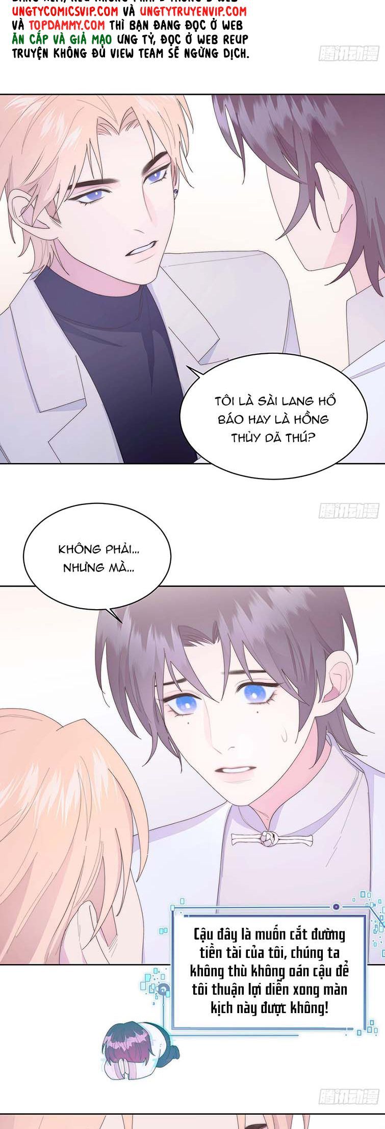 Mời Nhập Mật Mã Kích Hoạt Chapter 10 - Trang 2