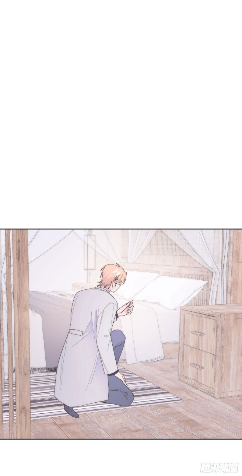 Mời Nhập Mật Mã Kích Hoạt Chapter 11 - Trang 2